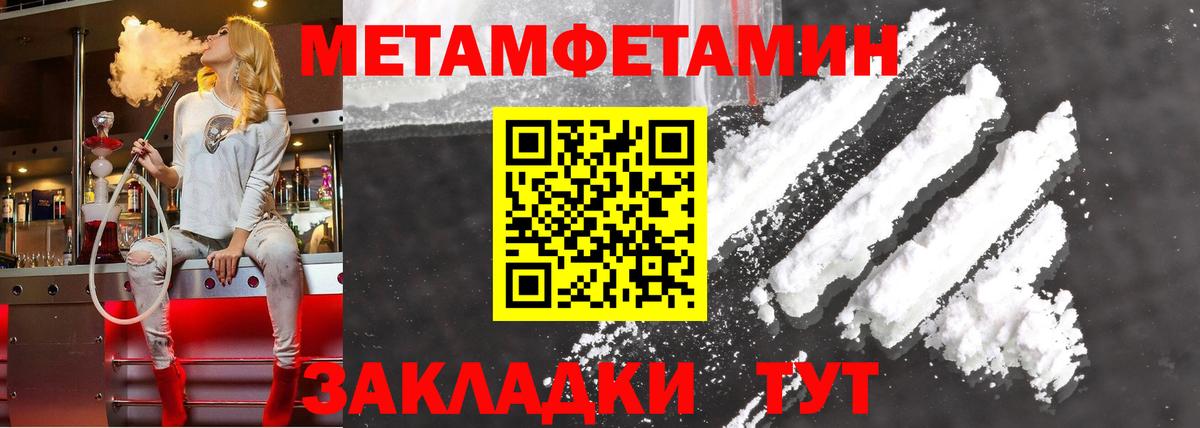 Краснознаменск  АМФ Розовый  гидра ТОР  Вход с VPN 