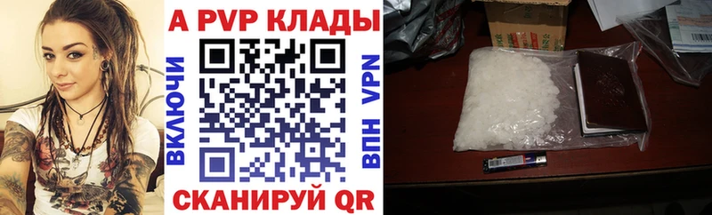 A-PVP мука  сколько стоит  мега ONION  Краснознаменск 