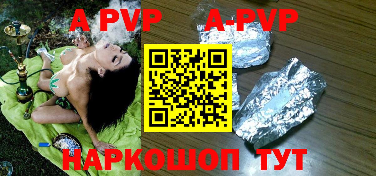 ГАШ  Мефедрон  Вход с VPN  Марихуана  Краснознаменск  ТГК  Меф МЯУ МЯУ кристаллы  МДМА  ГАШ  Кодеин 