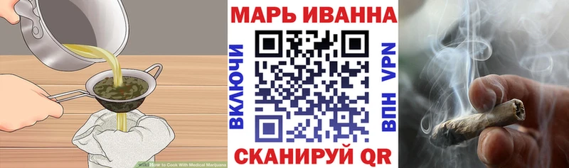 цена   Краснознаменск  Cannafood марихуана 