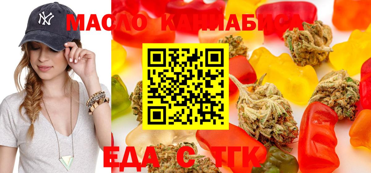 Краснознаменск  Canna-Cookies конопля  Вход с VPN 