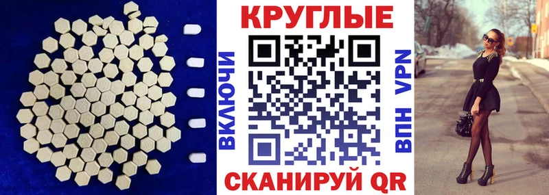 Ecstasy 280мг  Краснознаменск 