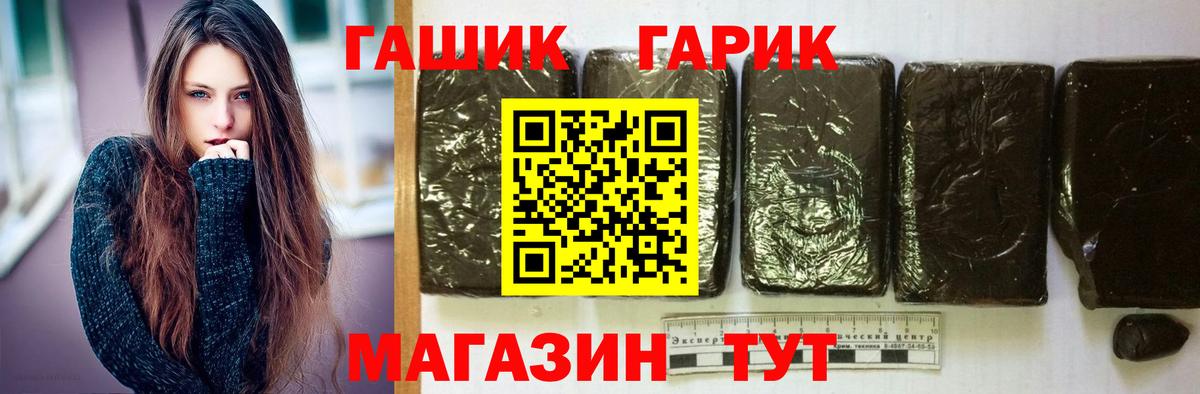 Краснознаменск  цена   Вход с VPN  Гашиш Ice-O-Lator  Гашиш Ice-O-Lator 
