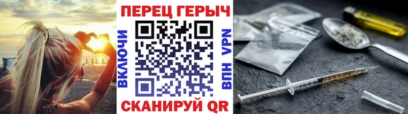 наркошоп  Краснознаменск  Героин Heroin 