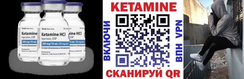 darknet состав  mega маркетплейс  Краснознаменск  КЕТАМИН ketamine 