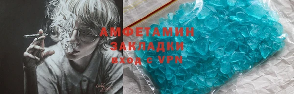 крисы Армянск