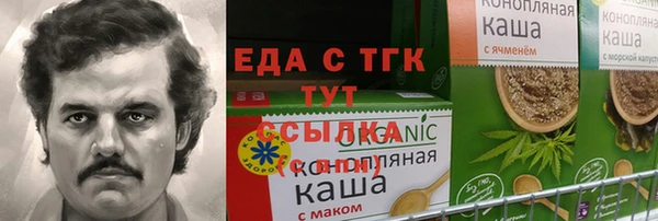 амф Арсеньев