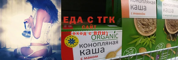 амфетамин Аркадак