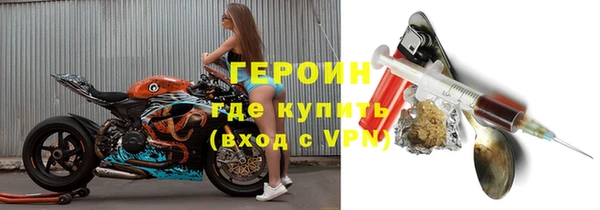 крисы Армянск