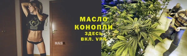 амф Арсеньев