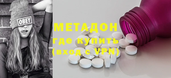 амфетамин Аркадак