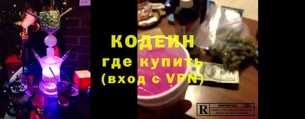 крисы Армянск