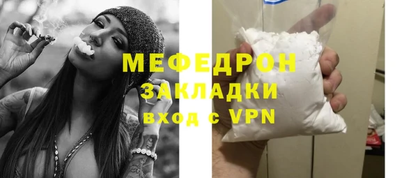 амфетамин Аркадак