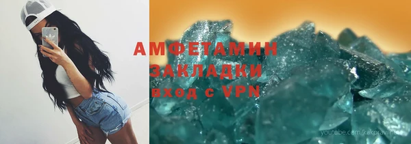 крисы Армянск