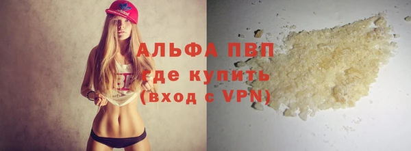 амфетамин Аркадак
