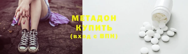 крисы Армянск