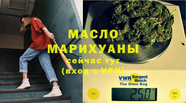 амфетамин Аркадак