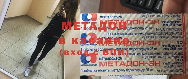 амфетамин Аркадак