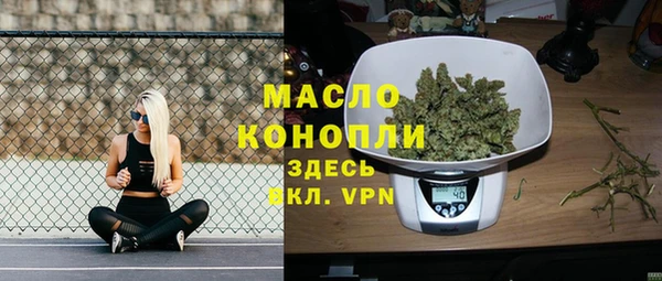 крисы Армянск