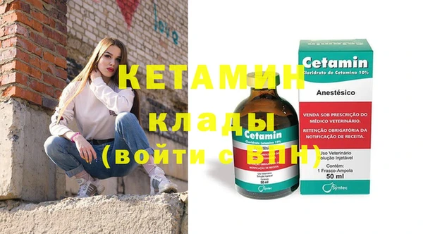 крисы Армянск