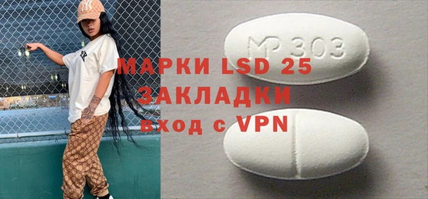 амфетамин Аркадак