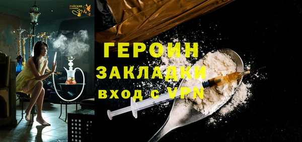 амфетамин Аркадак