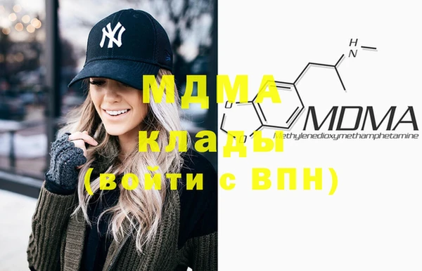 крисы Армянск