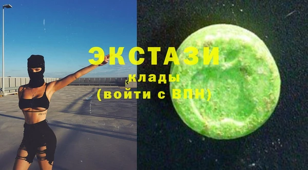 амфетамин Аркадак