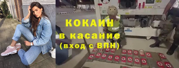 амфетамин Аркадак