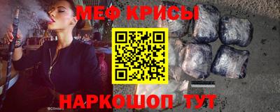 гидра Краснокаменск