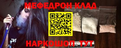 mdpv Краснознаменск