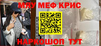 mdpv Краснознаменск
