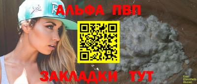 гидра Краснокаменск