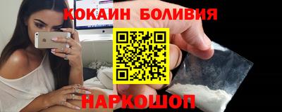 гидра Краснокаменск