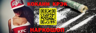 прущие грибы Краснодар