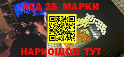 прущие грибы Краснодар