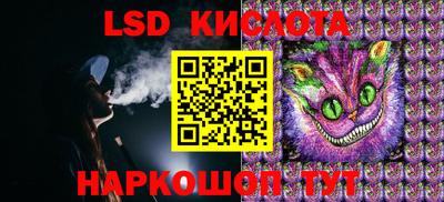 гидра Краснокаменск