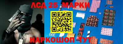 гидра Краснокаменск