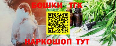прущие грибы Краснодар