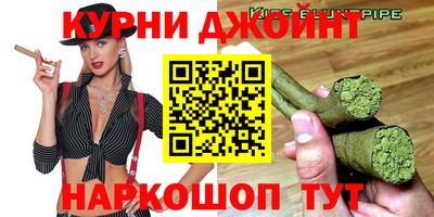 прущие грибы Краснодар