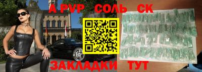 mdpv Краснознаменск