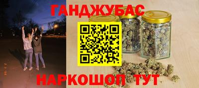 марихуана Кулебаки