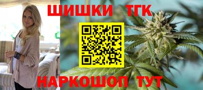 гидра Краснокаменск