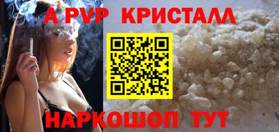 mdpv Краснознаменск