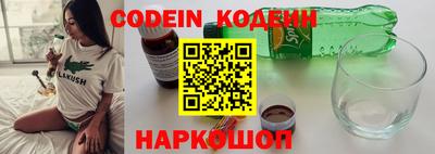 гидра Краснокаменск