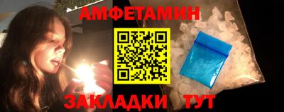 гидра Краснокаменск