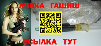 прущие грибы Краснодар
