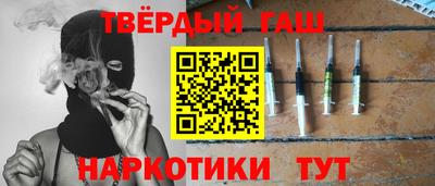 гидра Краснокаменск