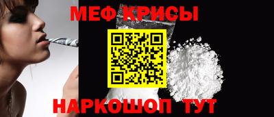 прущие грибы Краснодар