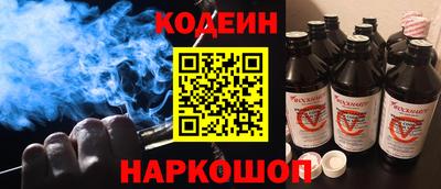 гидра Краснокаменск